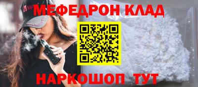 экстази Аргун