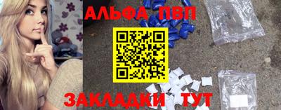прущие грибы Апрелевка