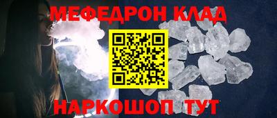 дживик Апшеронск