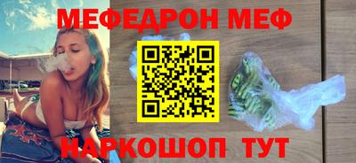 экстази Аргун