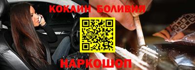 дживик Апшеронск