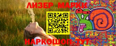 прущие грибы Апрелевка