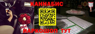 прущие крисы Волжск