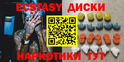 прущие грибы Апрелевка