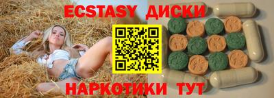 прущие грибы Апрелевка