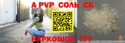 дживик Апшеронск