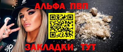 прущий лед Волгодонск