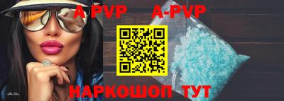 прущие грибы Апрелевка