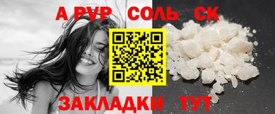 экстази Аргун