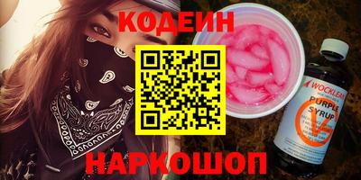 экстази Аргун