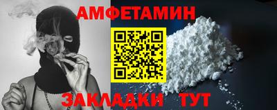 экстази Аргун