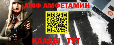дживик Апшеронск