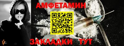 дживик Апшеронск