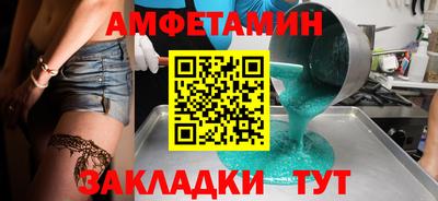 дживик Апшеронск