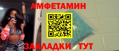 дживик Апшеронск