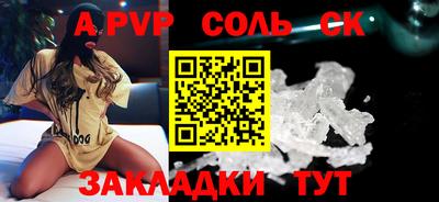 дживик Апшеронск