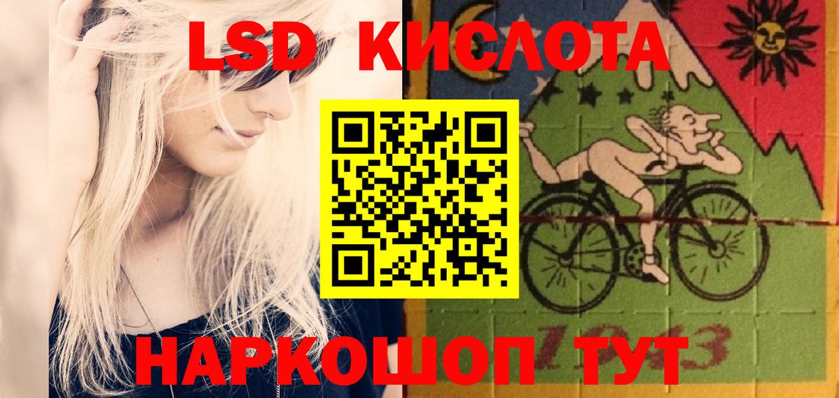Лсд 25 экстази ecstasy  Вход с VPN  Белово  LSD-25 экстази кислота 