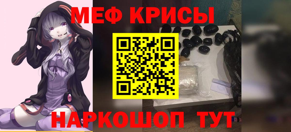Меф МЯУ МЯУ   Белово  Вход с VPN  LSD-25  Экстази  МАРИХУАНА  АМФЕТАМИН   Гашиш  COCAIN 