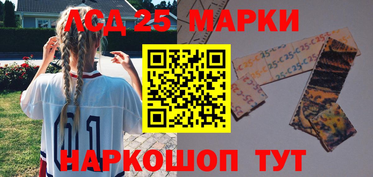 Марки N-bome 1,5мг  Вход с VPN  Наркотические марки  Белово 