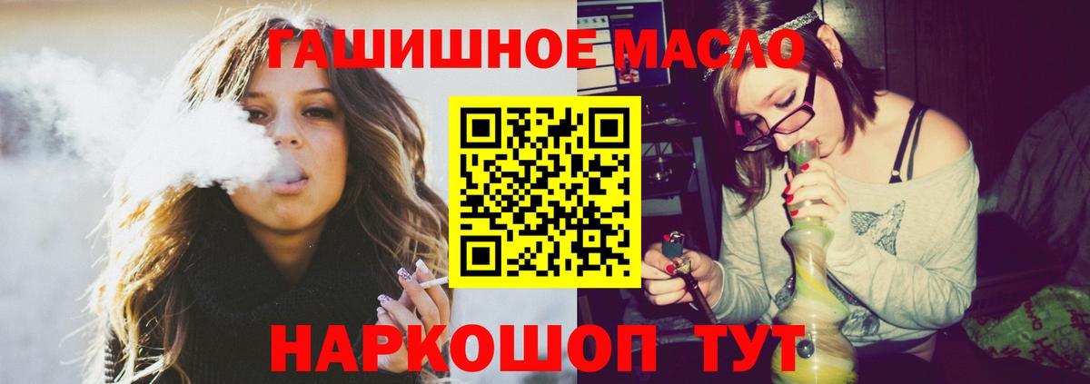 Белово  ТГК жижа  Вход с VPN 