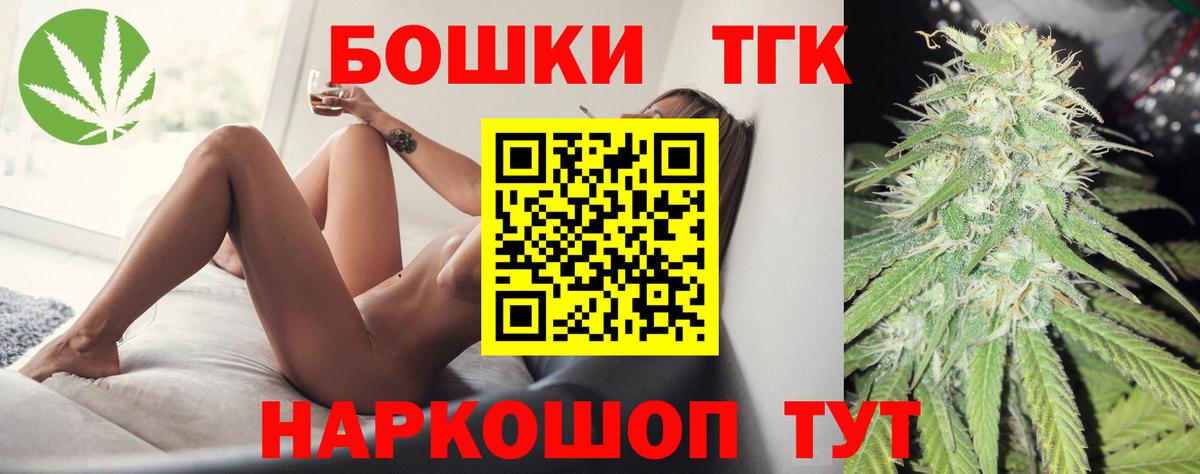 Гашиш Белово