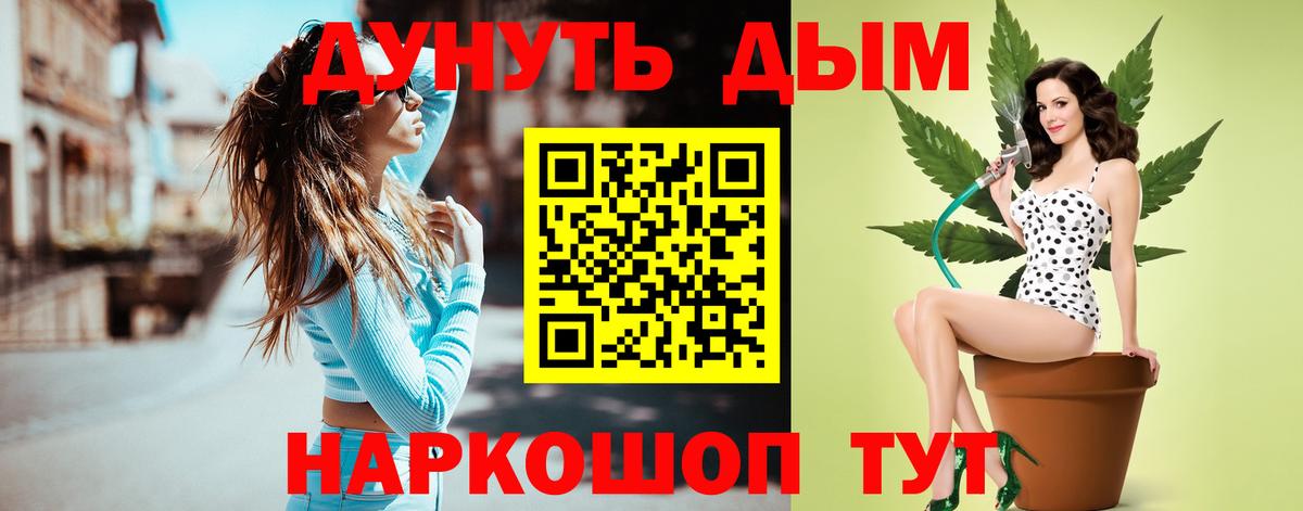 Канабис гибрид Белово