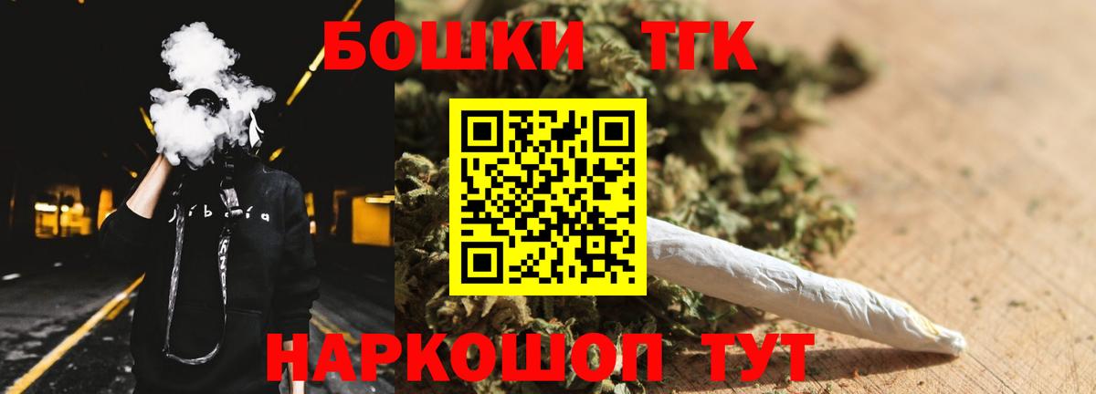 МАРИХУАНА тримм  Конопля OG Kush  Белово  Вход с VPN  МАРИХУАНА ГИДРОПОН  Конопля семена 